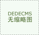 中国木门十